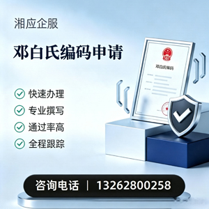 保定邓白氏编码申请服务