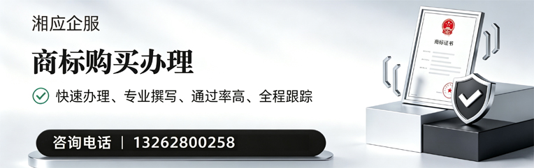 保定商标申请服务