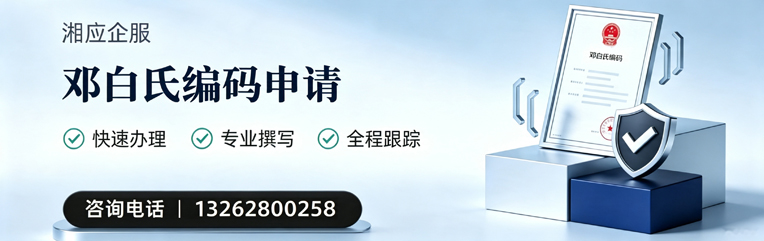保定邓白氏编码申请服务